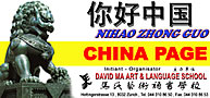 CHINA PAGE, NIHAO ZHONG GUO, DAVID MA ART & LANGUAGE SCHOOL, Hottingerstrasse 13, 8032 Zürich